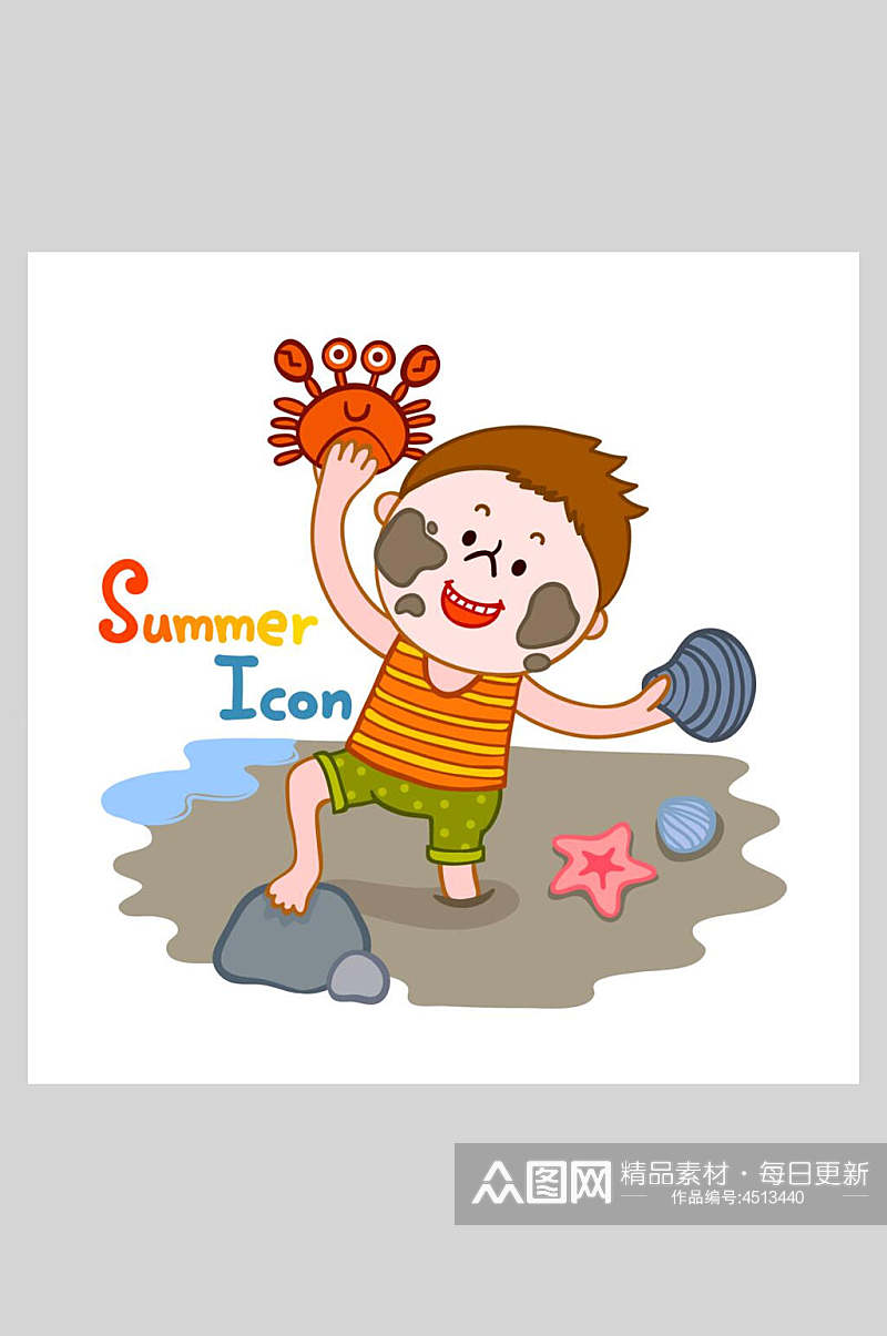 卡通夏日夏季海滩矢量插画元素素材