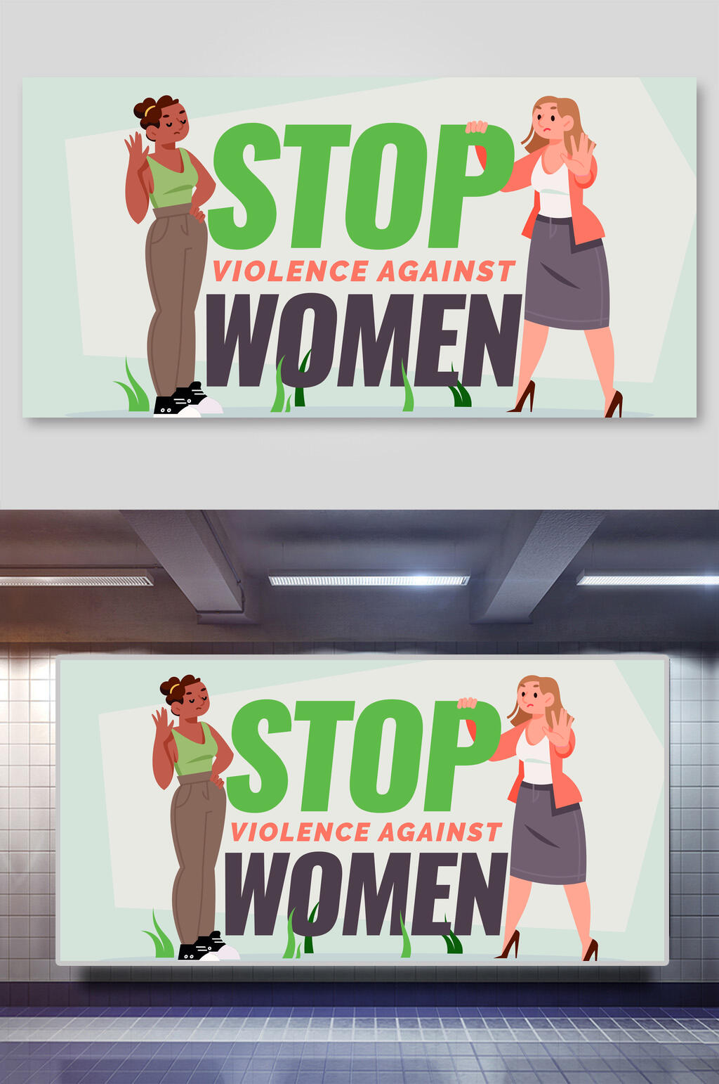 创意英语女性艾滋病矢量插画素材