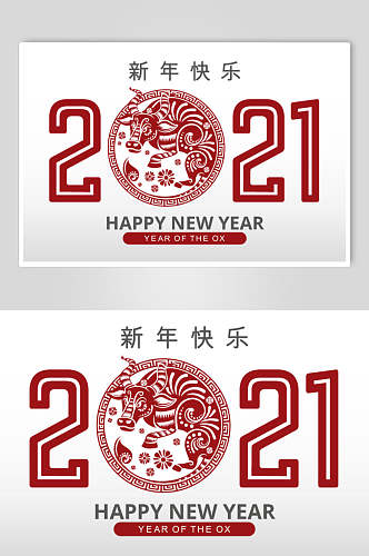 新年快乐新年矢量素材