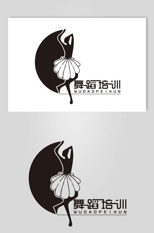 舞蹈培训logo设计矢量素材