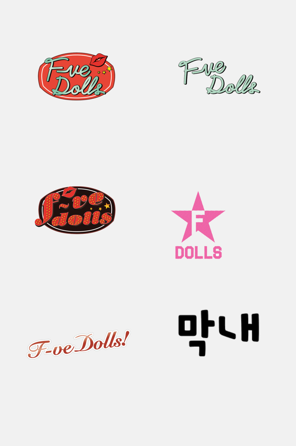 红色卡通文字贴纸图免抠素材素材