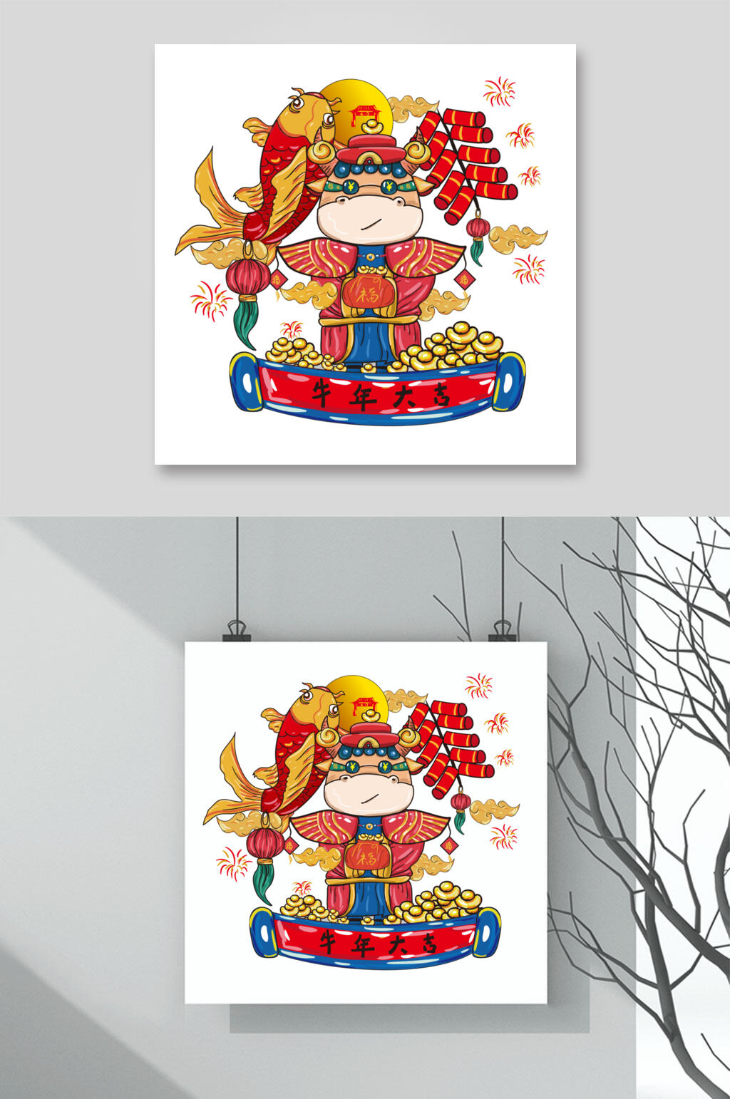 鞭炮简约灯笼红蓝牛年卡通新年素材素材