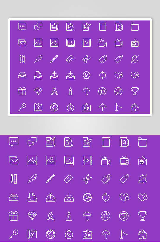 紫色手绘应用图标素材