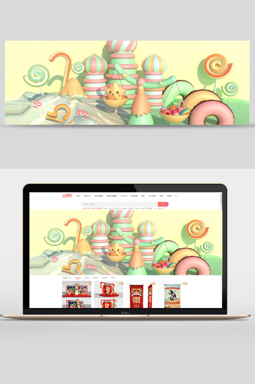 城堡电商产品展示场景banner背景素材