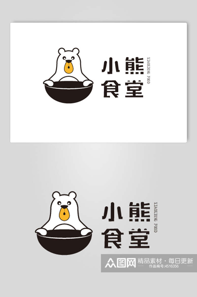 小熊食堂黑色LOGO设计矢量素材素材