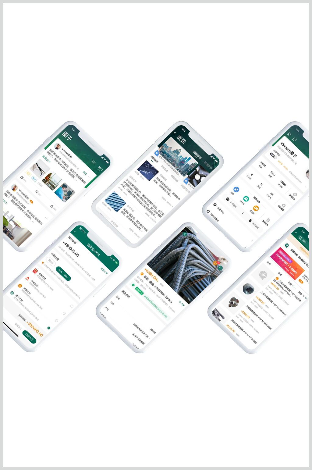 英文字母绿iPhonex屏幕展示样机素材