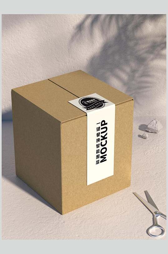 白色长贴纸不干胶样机