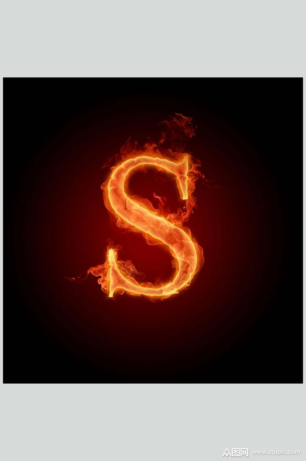 s火焰字母图片素材
