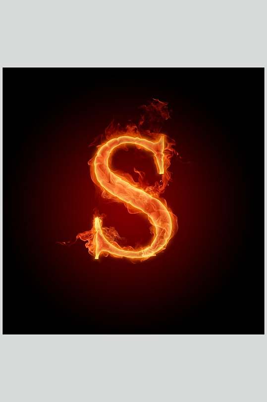 S火焰字母图片