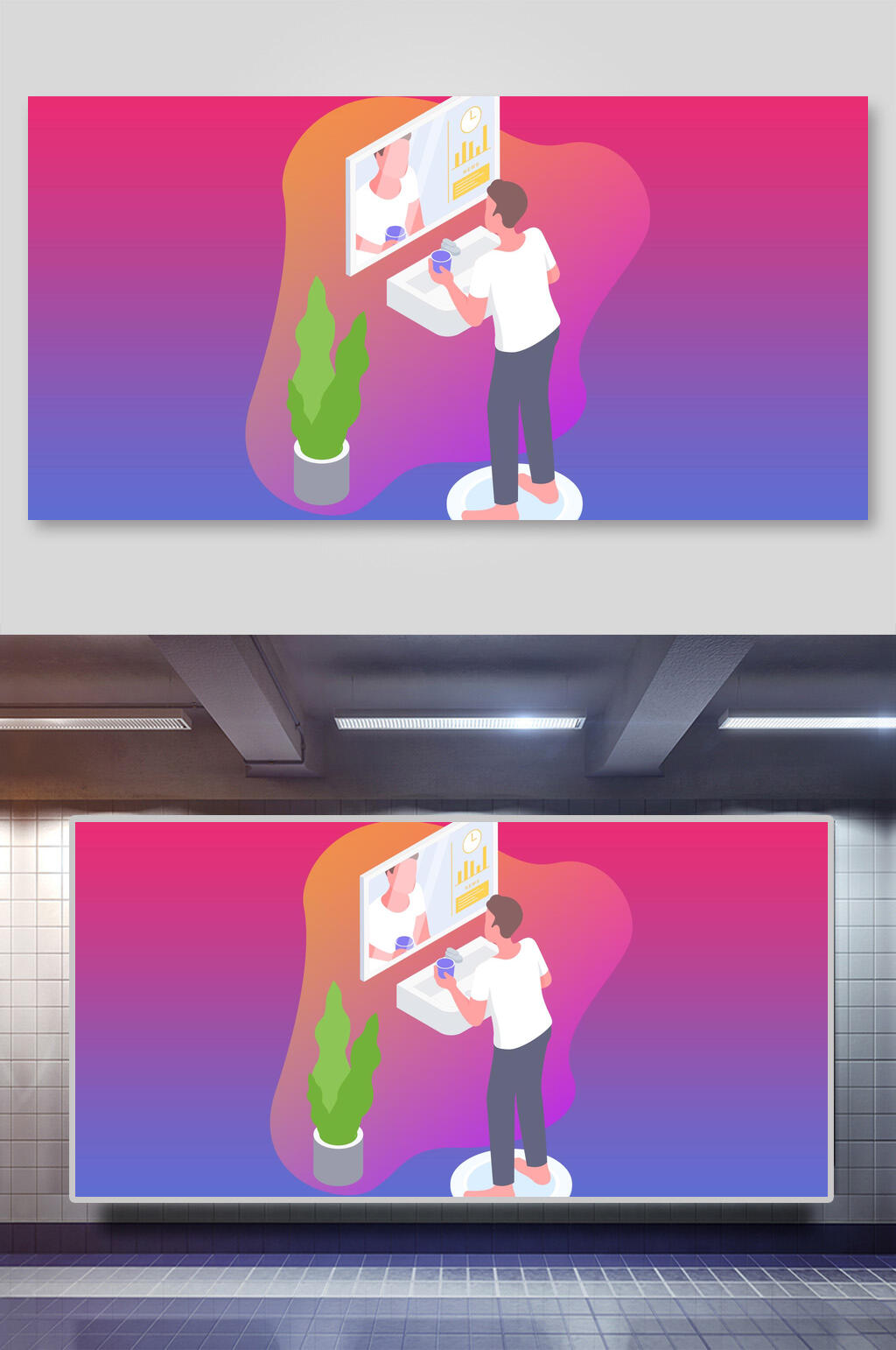 只是商务手绘渐变二点五D办公插画素材