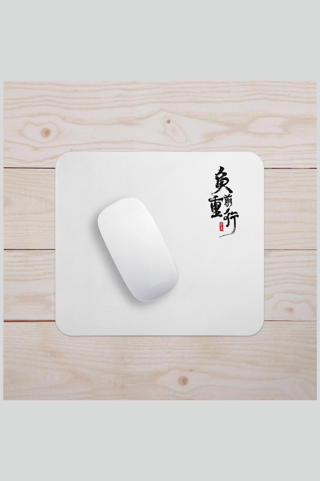 鼠标垫文创VI样机素材