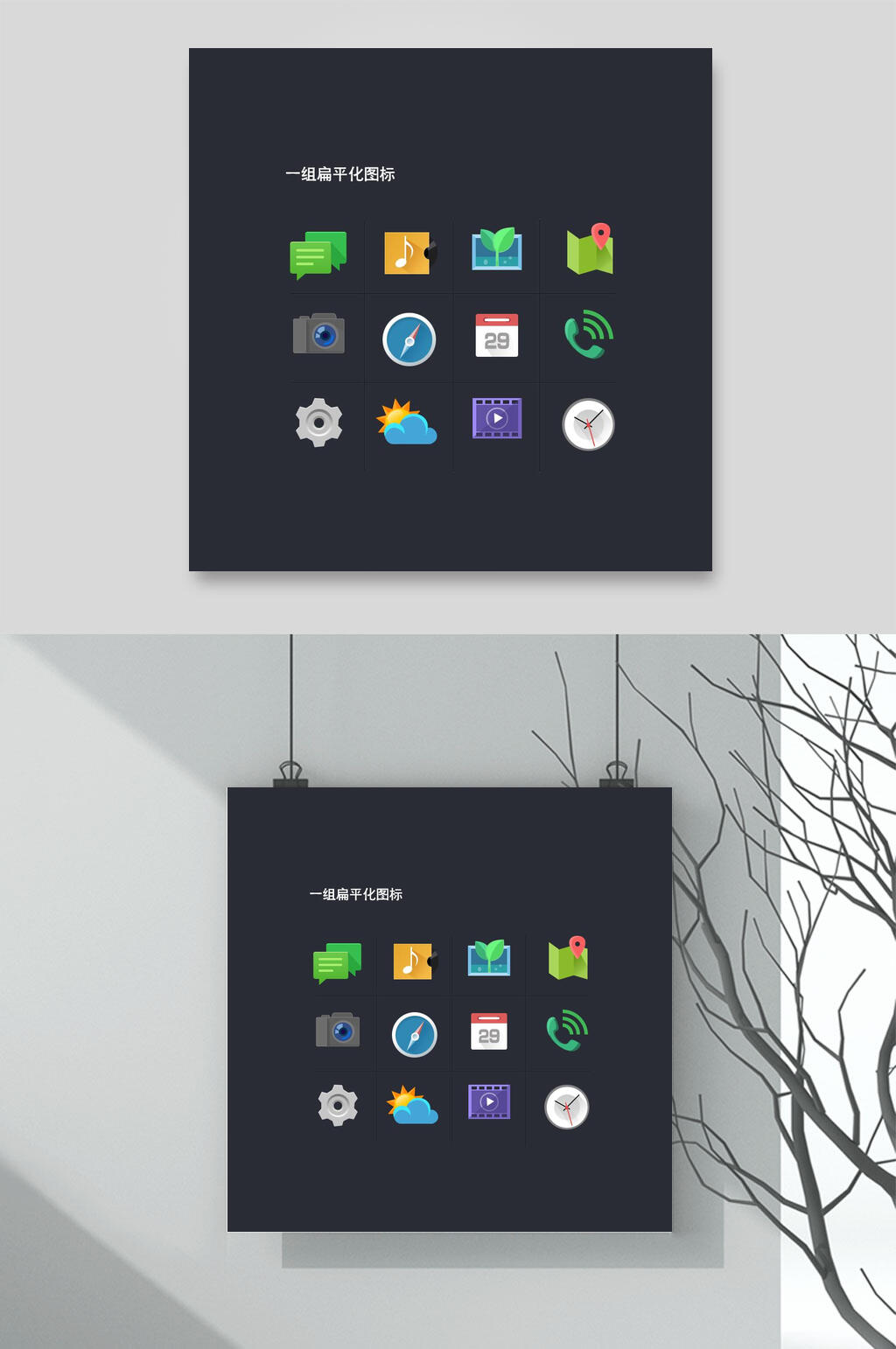 云朵简约电话圆形APP应用图标素材素材