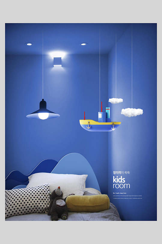 蓝色儿童卧室海报