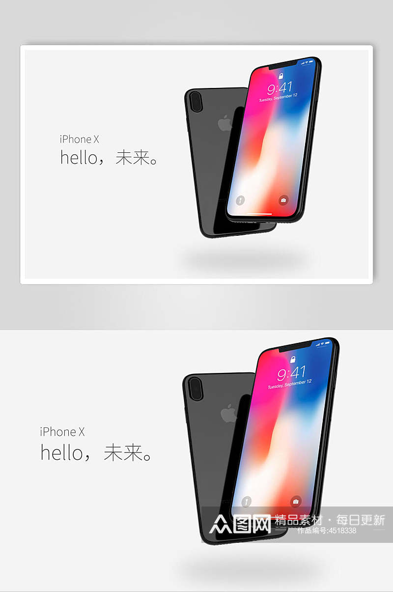 中英文圆形边角蓝手机iPad样机素材
