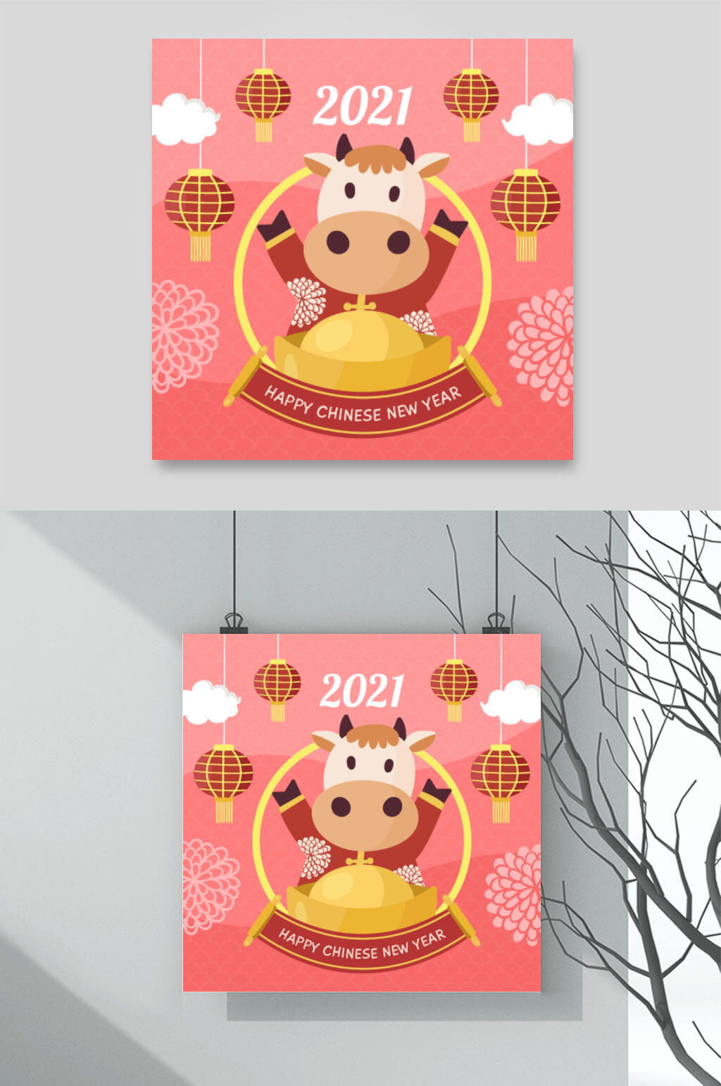 灯笼云朵可爱红黄清新新年矢量素材素材
