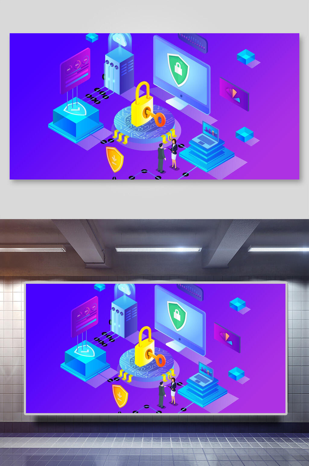 蓝紫渐变护盾清新二点五D办公插画素材