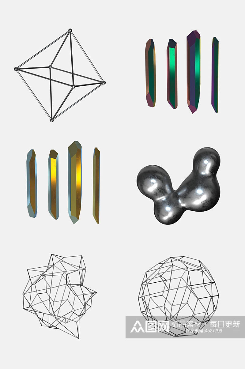 手绘晶体金属几何图形免抠素材素材