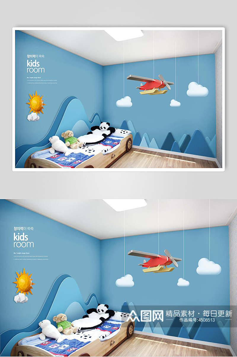 蓝色创意儿童卧室海报素材