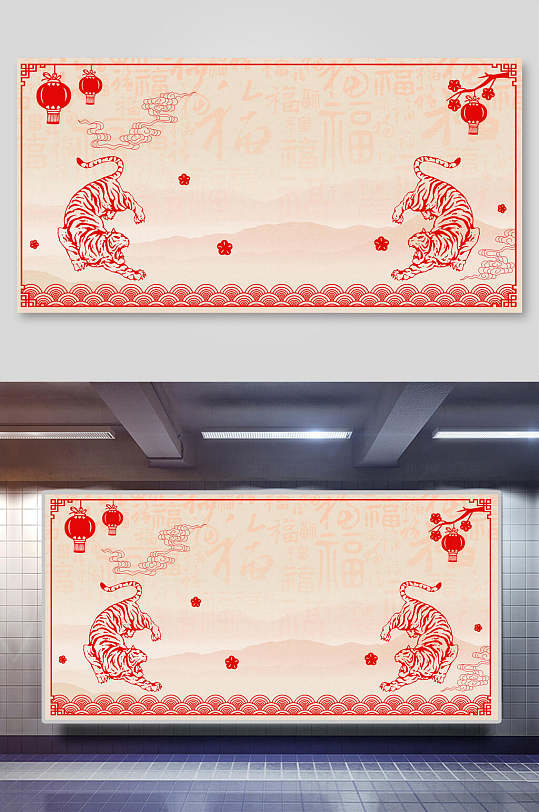 灯笼红黄手绘清新中式虎年纹理背景