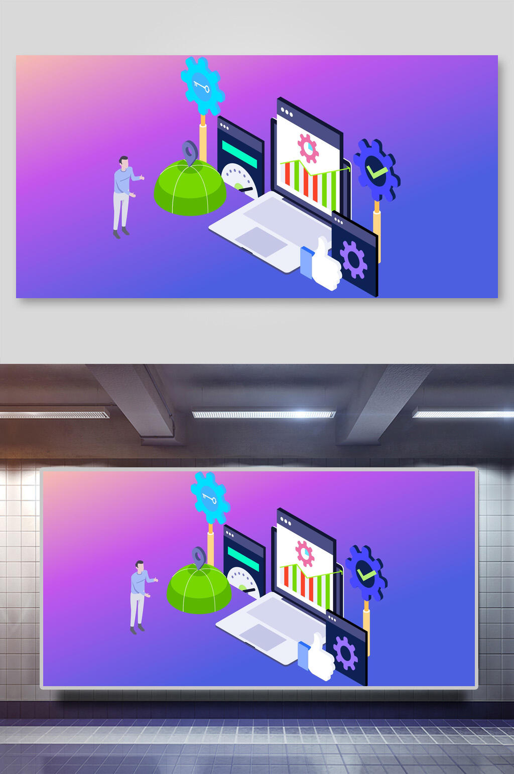 卡通创意二点五D办公插画素材