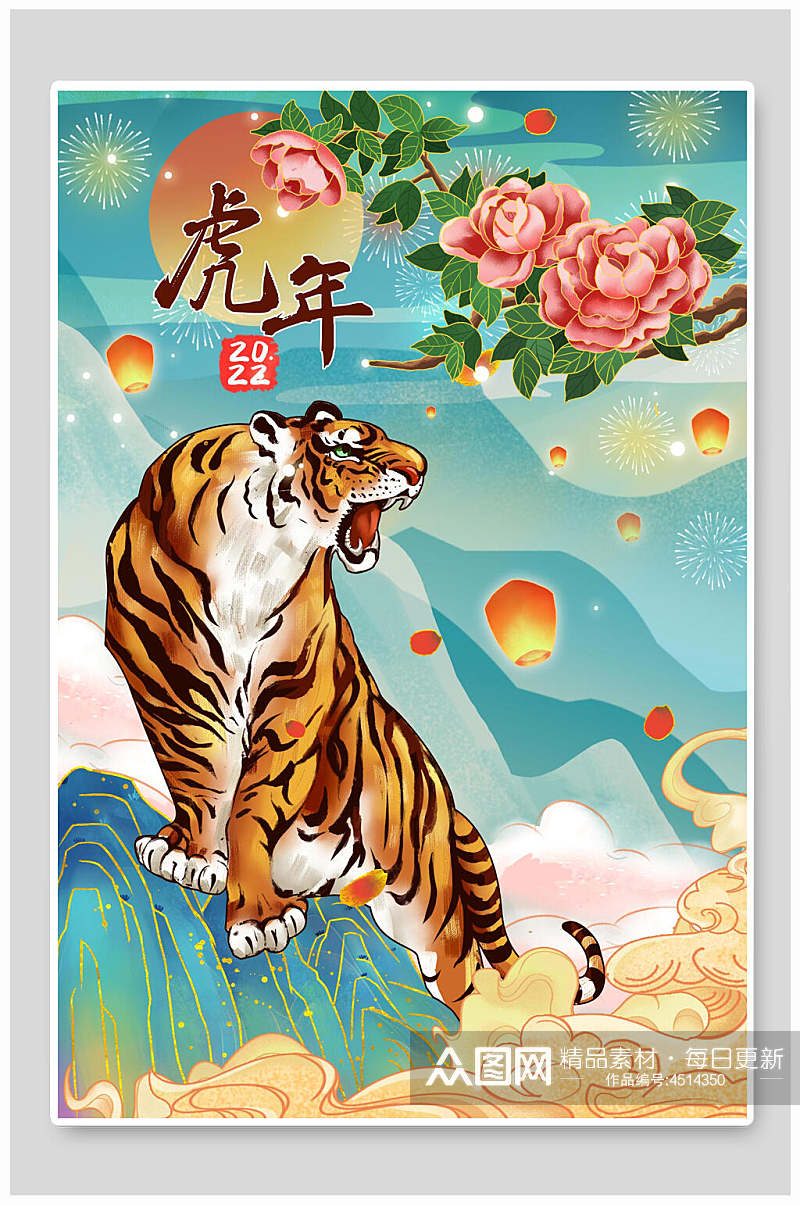 国潮风猛虎虎年插画素材