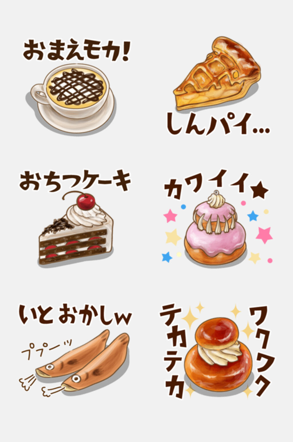 咖啡日式和风食物免抠素材素材