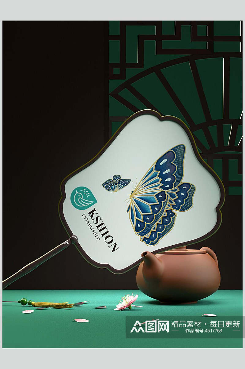蝴蝶英文字母青色团扇布料样机素材