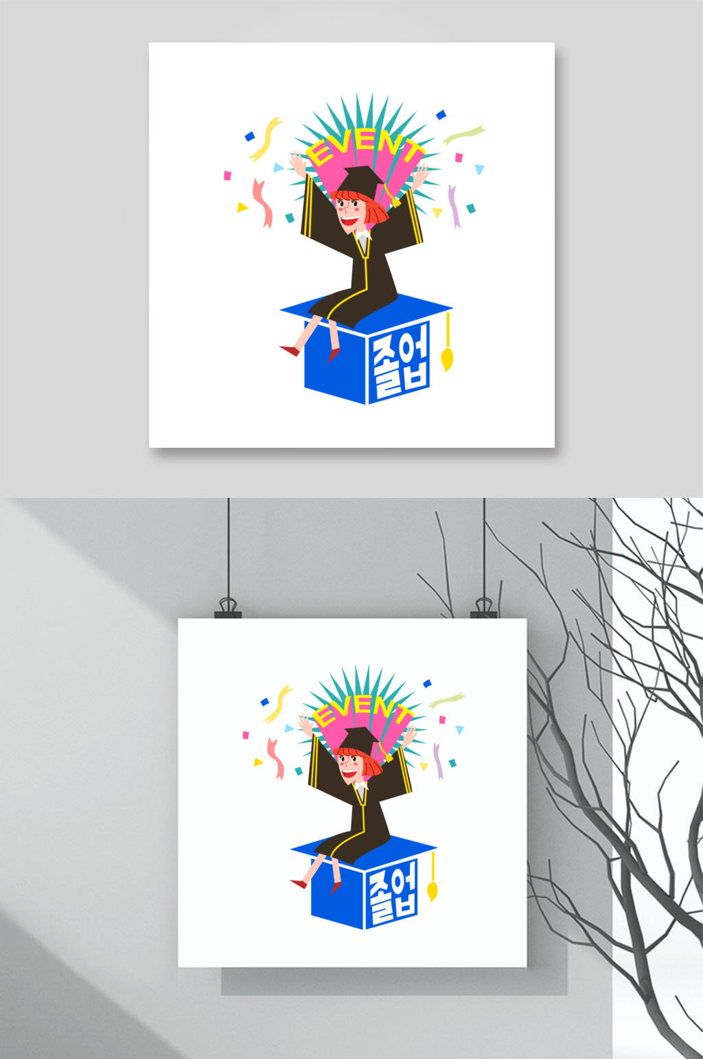 韩文可爱手绘人物促销插画矢量素材素材