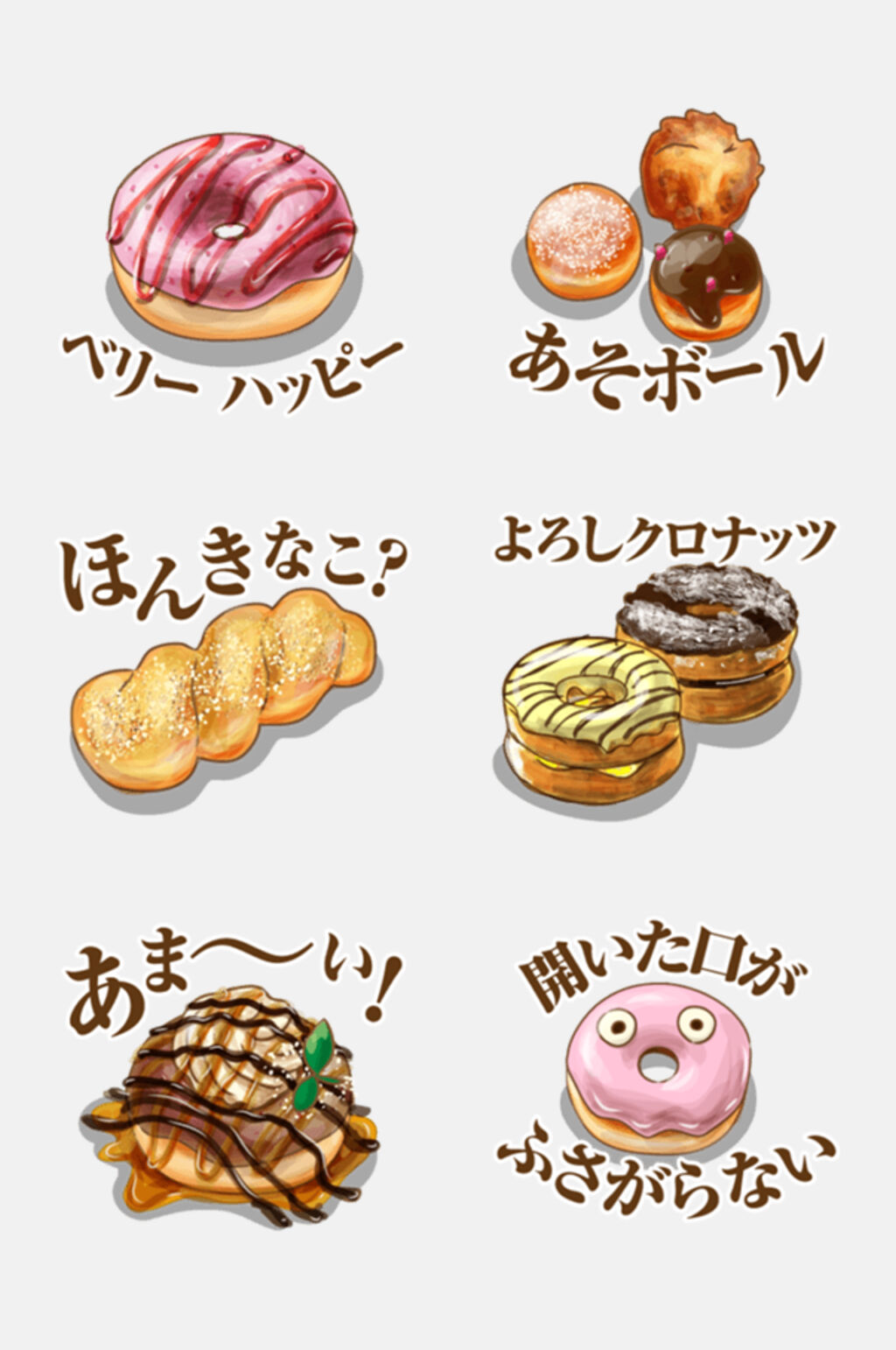 甜甜圈日式和风食物免抠素材素材