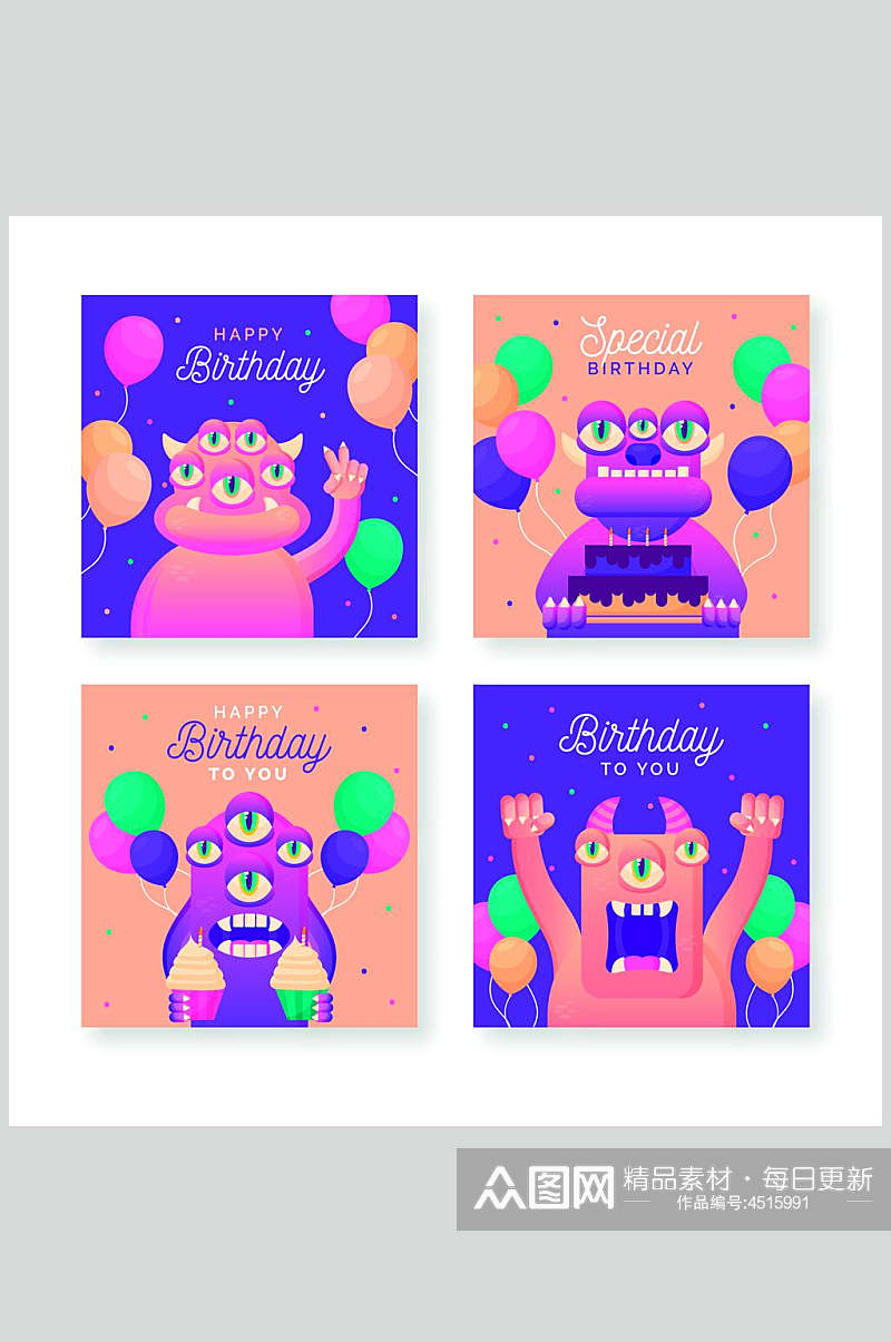 紫色卡通生日快乐矢量素材素材