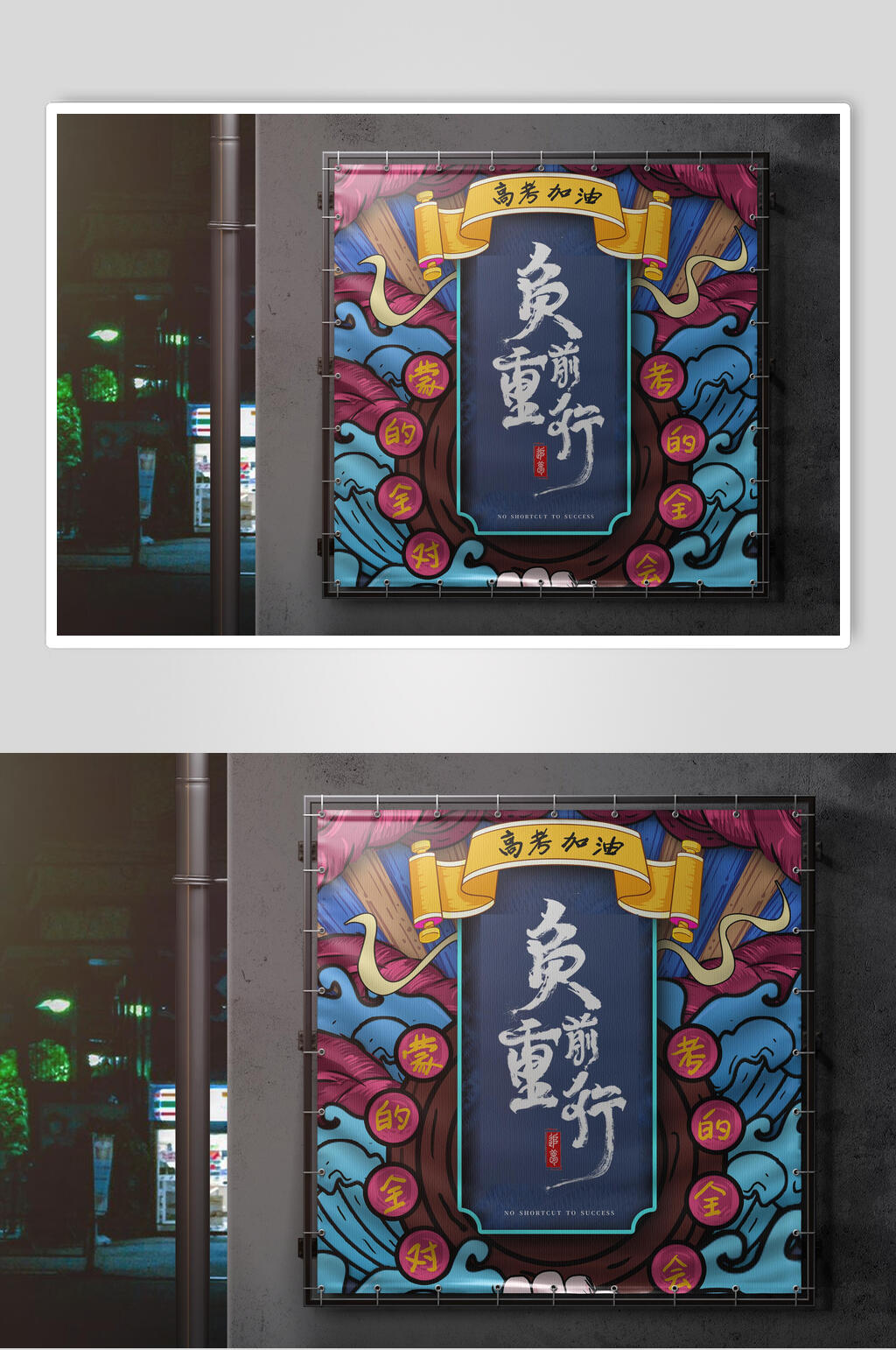 时尚文创VI样机素材