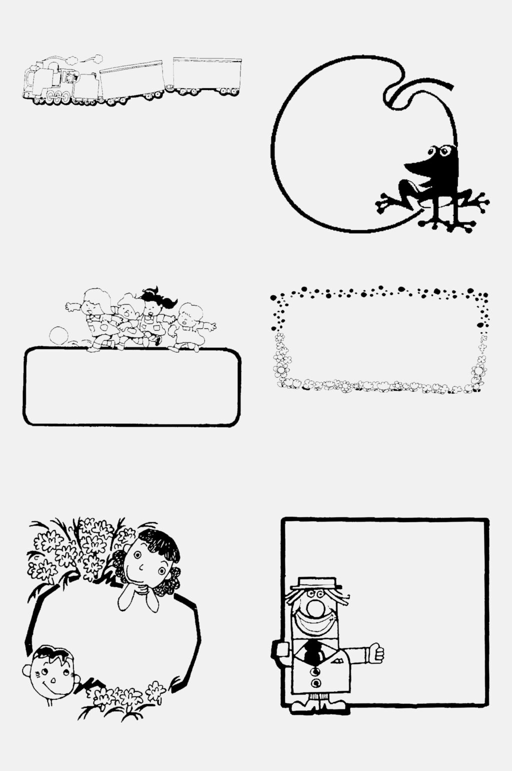 黑白文本框免抠素材素材