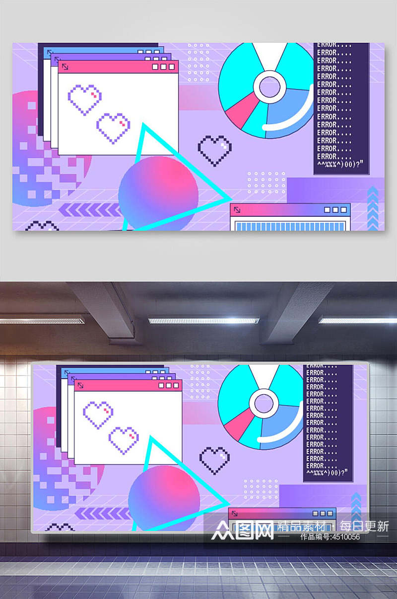 爱心紫色简约复古电脑弹窗矢量背景素材