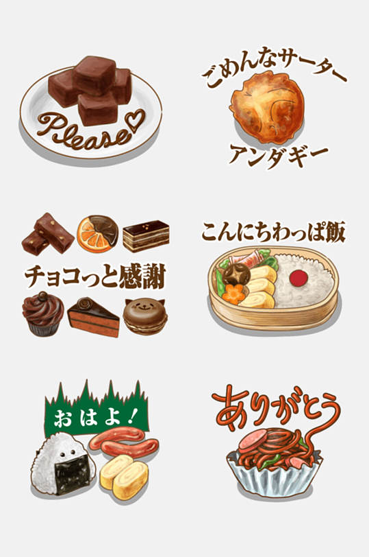 卡通简约日式和风食物免抠素材