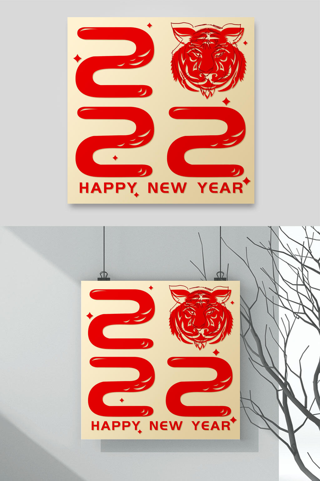 红色创意剪纸风虎年素材素材