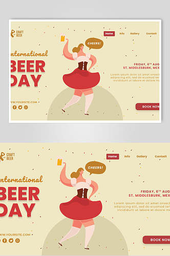 横版啤酒节海报