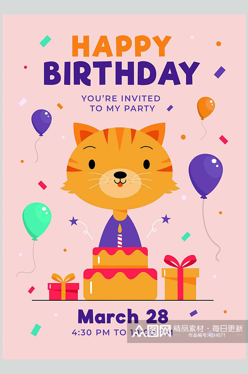 蛋糕猫咪礼盒卡通生日快乐矢量素材素材