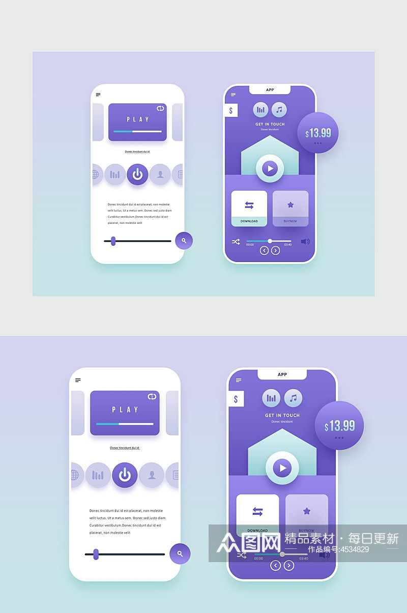 紫色手机APP交互界面UI设计素材