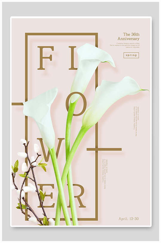 新年花艺海报图片-新年花艺海报设计素材-新年花艺海报模板下载