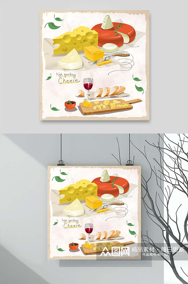 奶酪黄色杯子清新手绘海鲜刺身素材素材