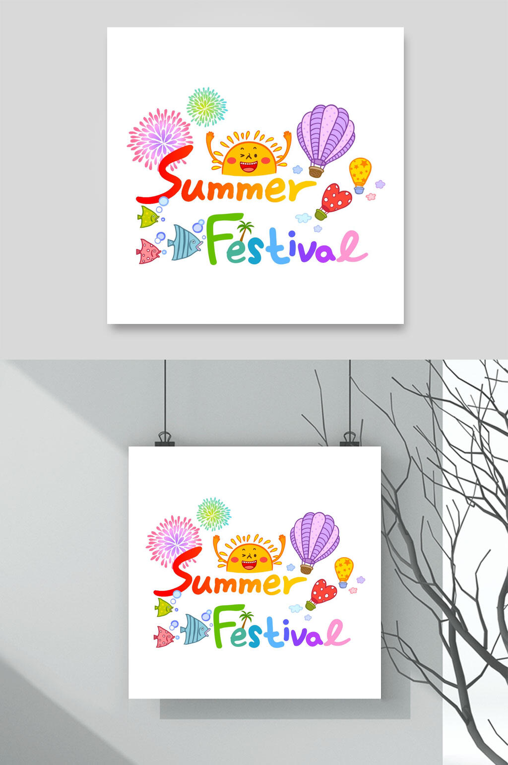 简约彩色夏天夏日海滩矢量插画元素素材