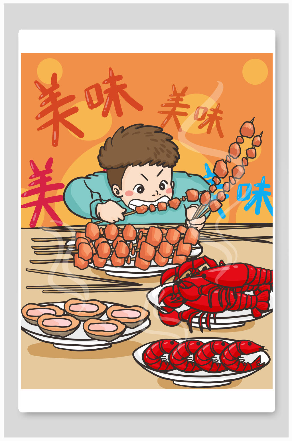 美味火锅插画素材