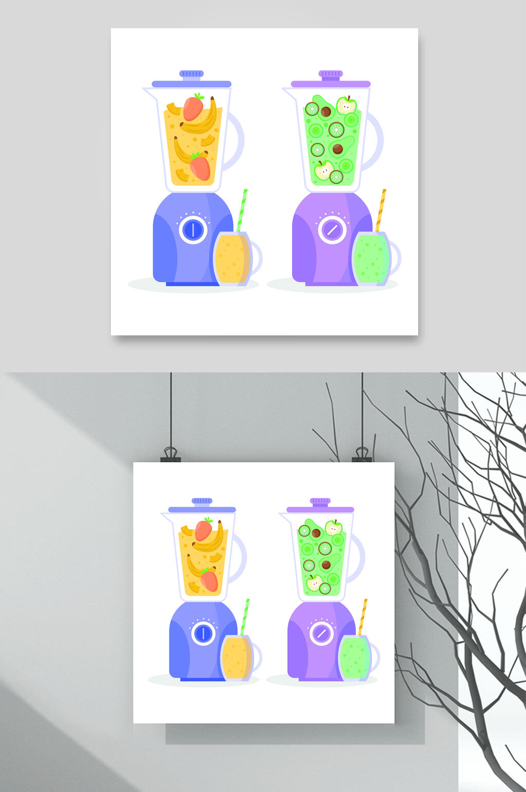 紫色时尚榨汁机矢量素材素材