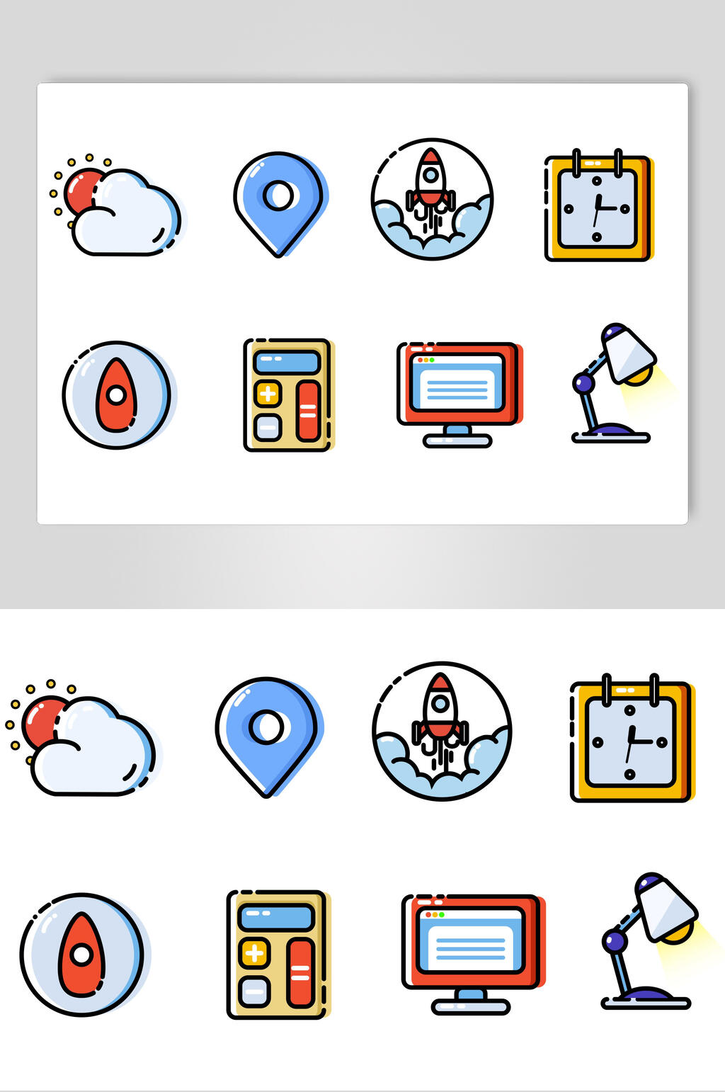 定位云朵太阳清新APP应用图标素材素材