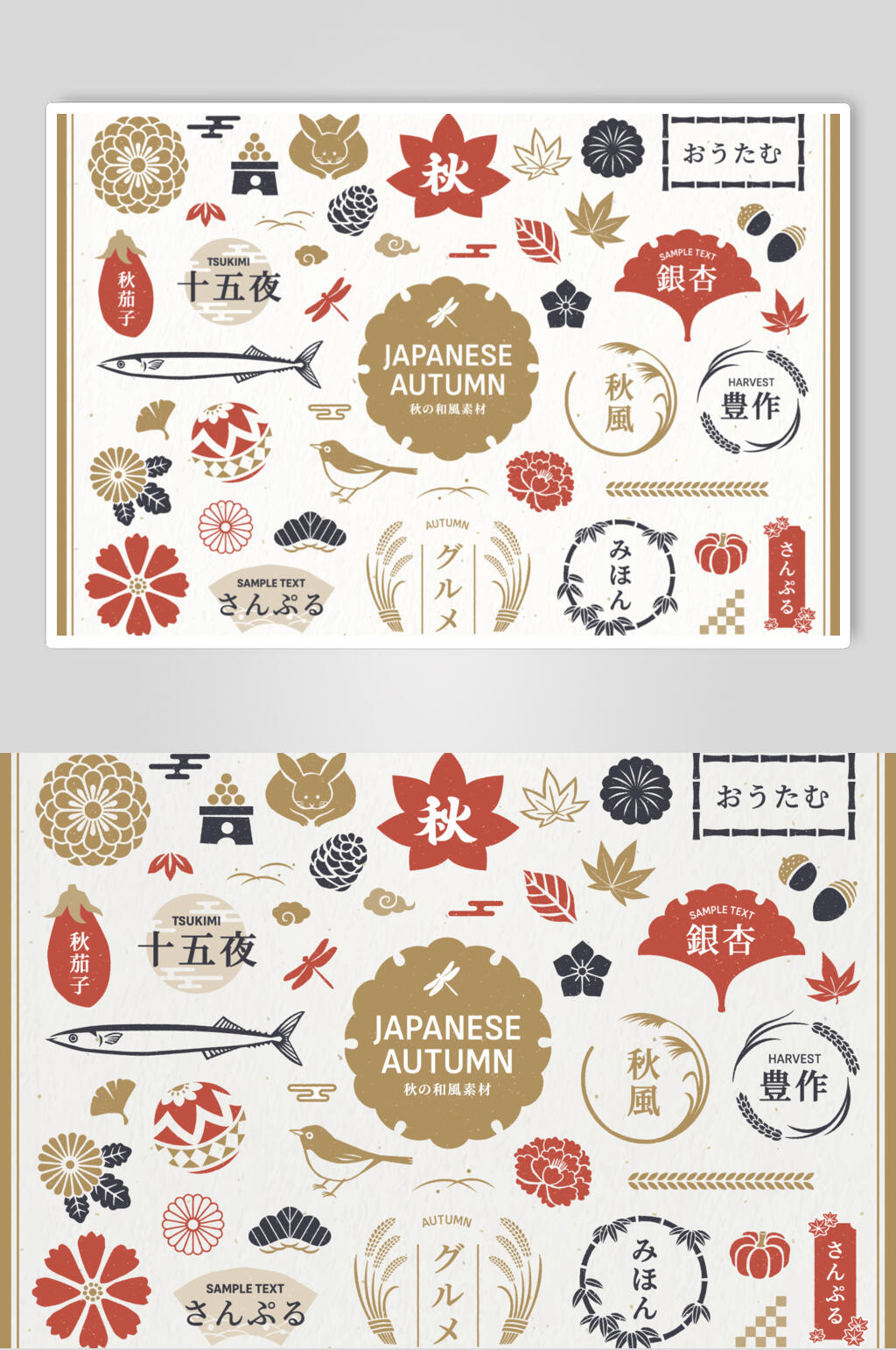 手绘日式和风图片矢量素材素材