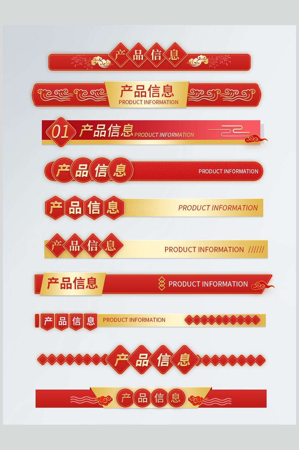 红黄简约渐变网页公众号分割线素材素材