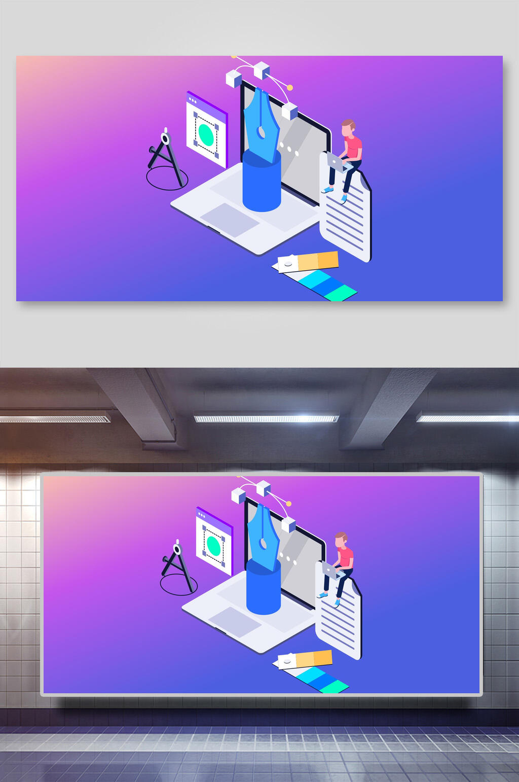 简约电脑钢笔纸张二点五D办公插画素材