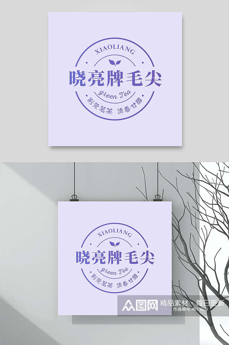 圆形文字紫色清新LOGO设计素材素材