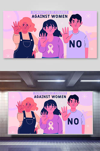 卡通女性艾滋病矢量插画
