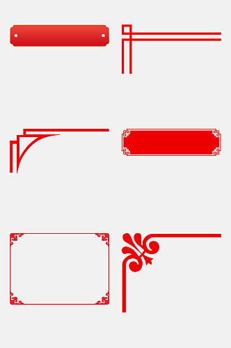 喜庆中式古风边框装饰元素